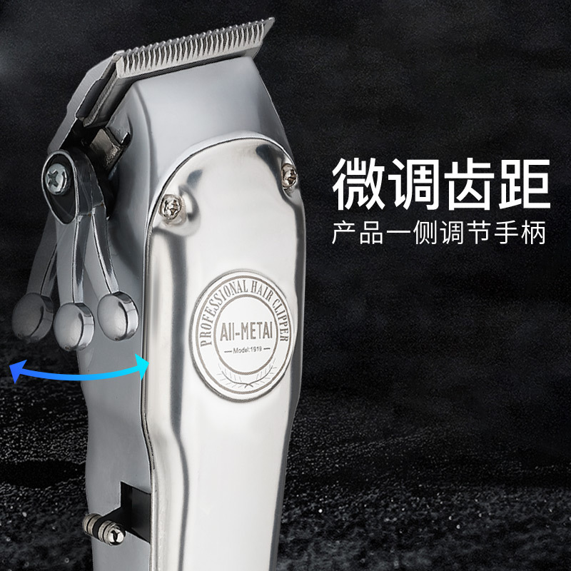 跨境电商新款1919专业发廊理发器 不锈钢刀头电推剪理发电动推子