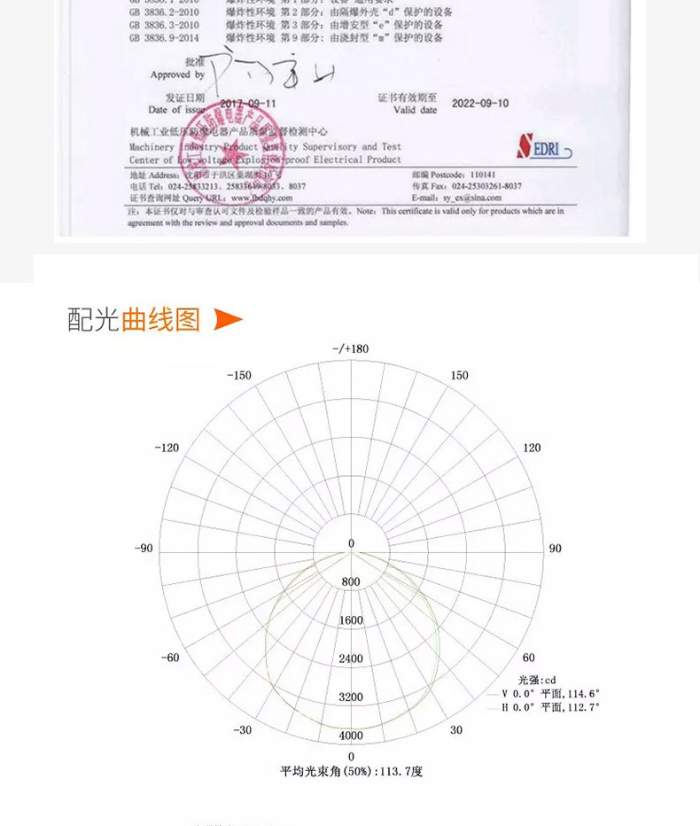 圆形防爆灯20_10.jpg