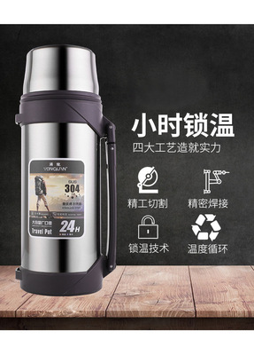 涌泉保温壶大容量户外真空保温旅游壶车载不锈钢便携水壶运动壶2L|ru