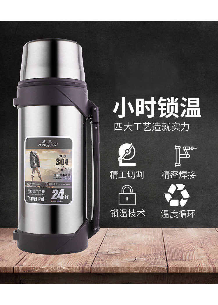 涌泉保温壶大容量户外真空保温旅游壶车载不锈钢便携水壶运动壶2L|ru