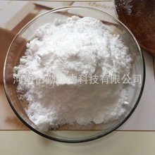 亿勤现货琼脂糖 食品级琼脂糖AG 琼脂糖Agarose 增稠剂琼脂糖