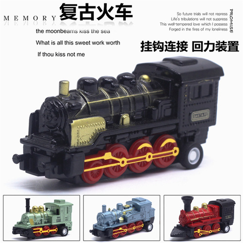 New classic alloy locomotive steam train pull-back model set retro car model mixed batch
