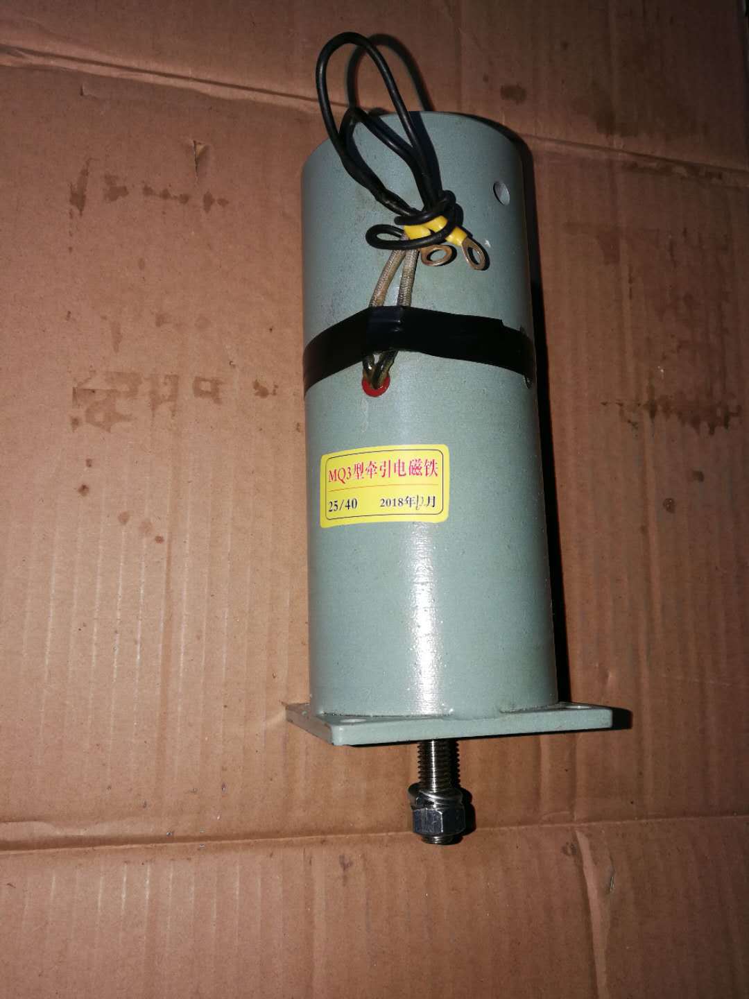 单晶硅除尘罐敲打电磁铁