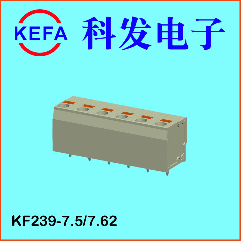 ����ֱ��  ����ʽPCB���߶��� KF239-3.5/3.81/5.0/5.08/7.5/7.62