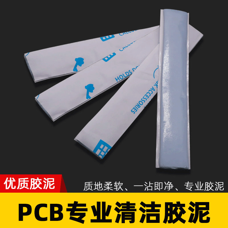 MDP-10半自动 聚氨脂 研磨机圆皮带 传动带 清洁泥胶 胶泥 泥胶