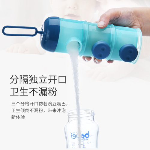 New Cute Piglet Milk Powder Storage Box for Babies, Infant Portable Three-Layer Milk Powder Box with Wrist Strap Milk Grid