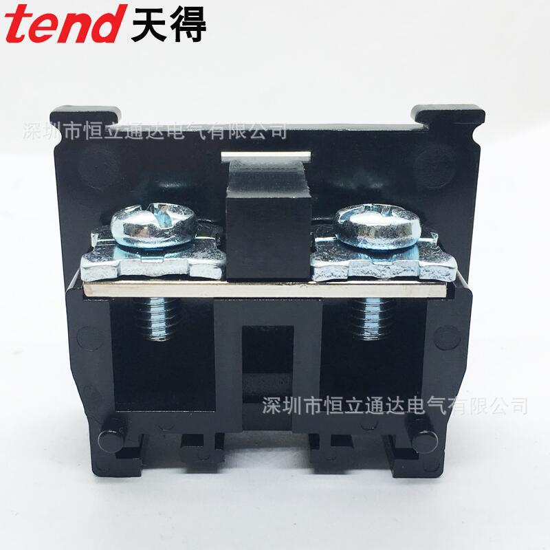 天得接线端子TBR-60原装铜片接线排60A轨道式端子 拼接式接线端子
