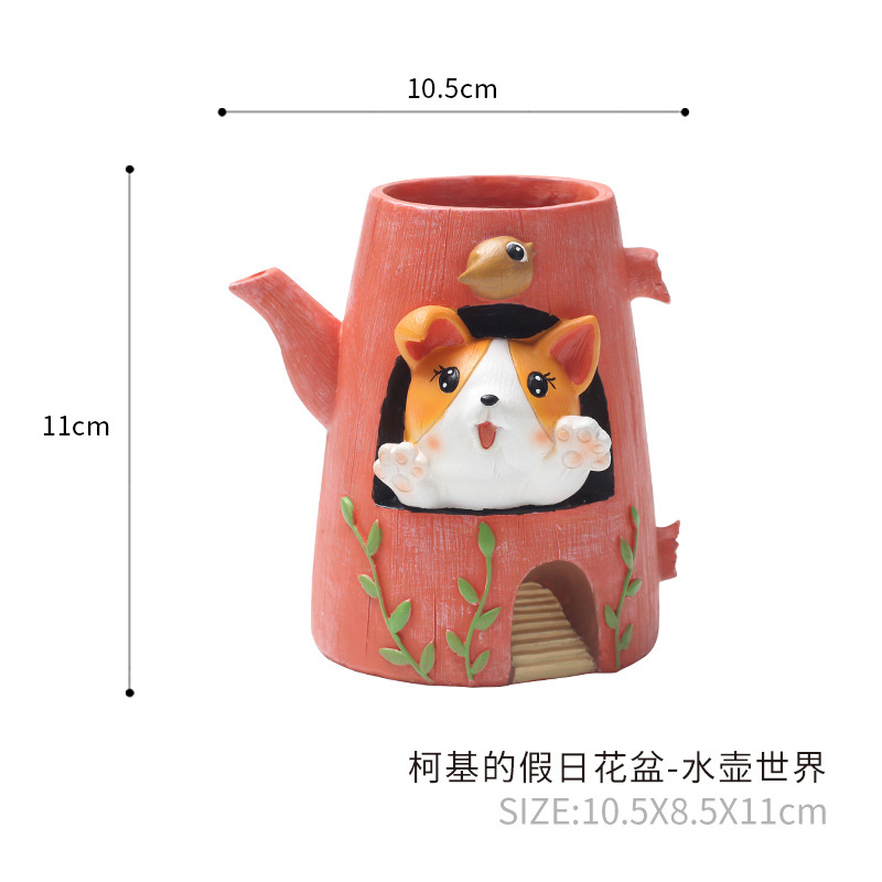 주전자 세계