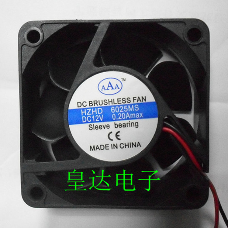 荐 可批发12V排风设备6公分60*60*25MM散热风机6025直流风扇