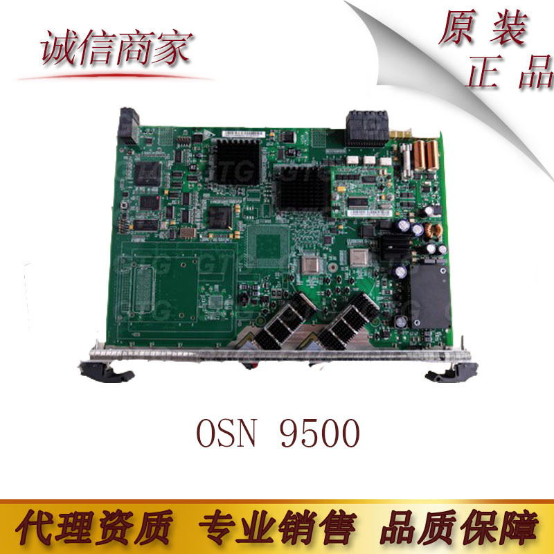 华为OSN 9500 2xSTM-64光接口板 D64E SSJ5D64E02-S64.2b-s 全新
