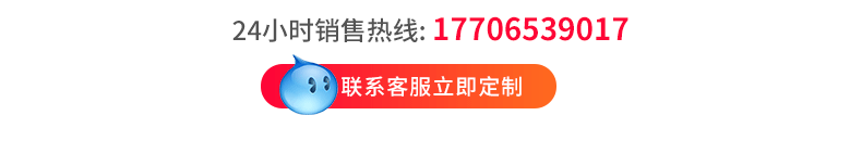 定制生产流程_03