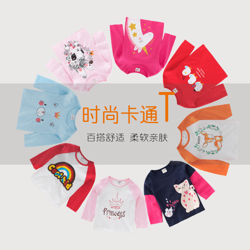 秋冬新款女童長袖T恤兒童純棉上衣中小童寶寶打底衫兒童polo衫