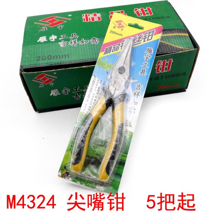 L2233 sharp-nariz alicates herramientas Herramientas de hardware Yiwu 10 yuanes tienda de suministro al por mayor