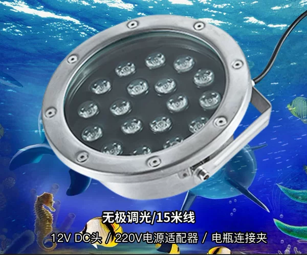 Cool Bette underwater raft fishing light 72W54W36W raft fishing trap light 12V nest-free cocked mouth yellow light fishing light