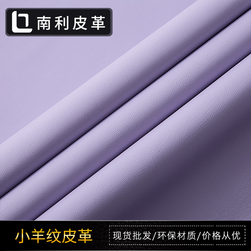 现货7P环保小羊纹绣花革 仿棉绒弹力底手感柔软羊仔纹pu皮革面料