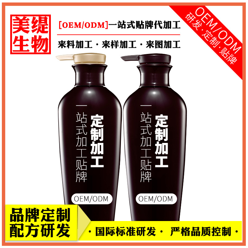 Herbal nutritious shampoo with ginseng