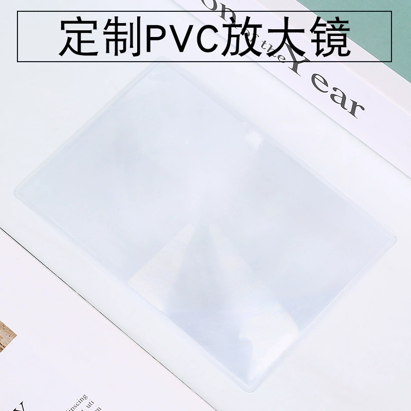 Увеличительное стекло для чтения большой площади A4 увеличительная линза из ПВХ ручная Лупа 260*180*0,7 пластиковая лупа