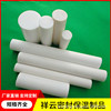 Squeeze PTFE stick Teflon rods Plastic rods king PTFE rod Teflon rods