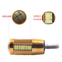 T10 3014 38SMD 铝件 汽车LED 示宽灯 牌照灯 解码 W5W