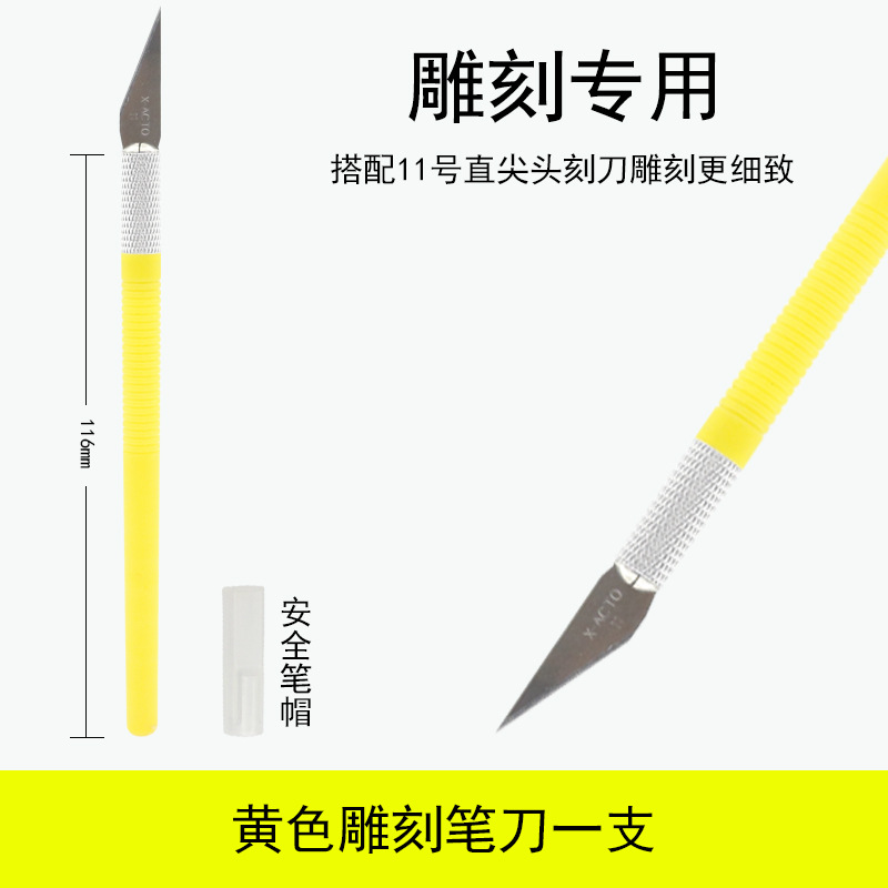 Нейлоновая пластиковая точилка для ручек 1 шт лезвие желтый （SKU）