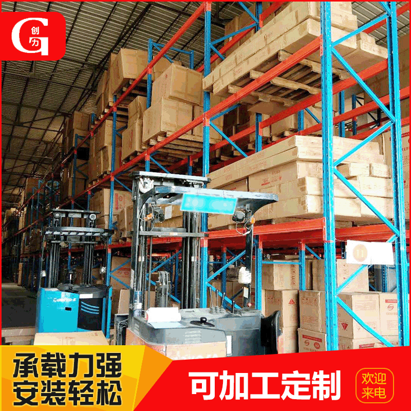 Chuangli heavy-duty three-dimensional shelves manufacturer…
