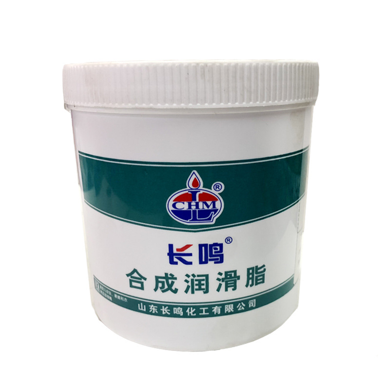 长鸣特种脂白色润滑脂润滑油脂塑料锂基脂1000度特高温油黑色