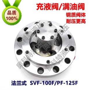 ���mʽ��Һ�y SVF-100F /PF-125F �M���y �A���y ��w