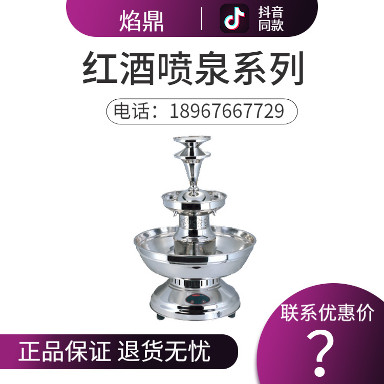 KINGO���󾫹� ����WF-001�����Ȫ��Ȫϵ�оƵ���Ʒ����ֱ���ؼ�