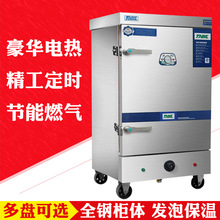 ���܇�ӟ���C�����220V 380Vȼ��С�����ȫ�Ԅ�ʳ������