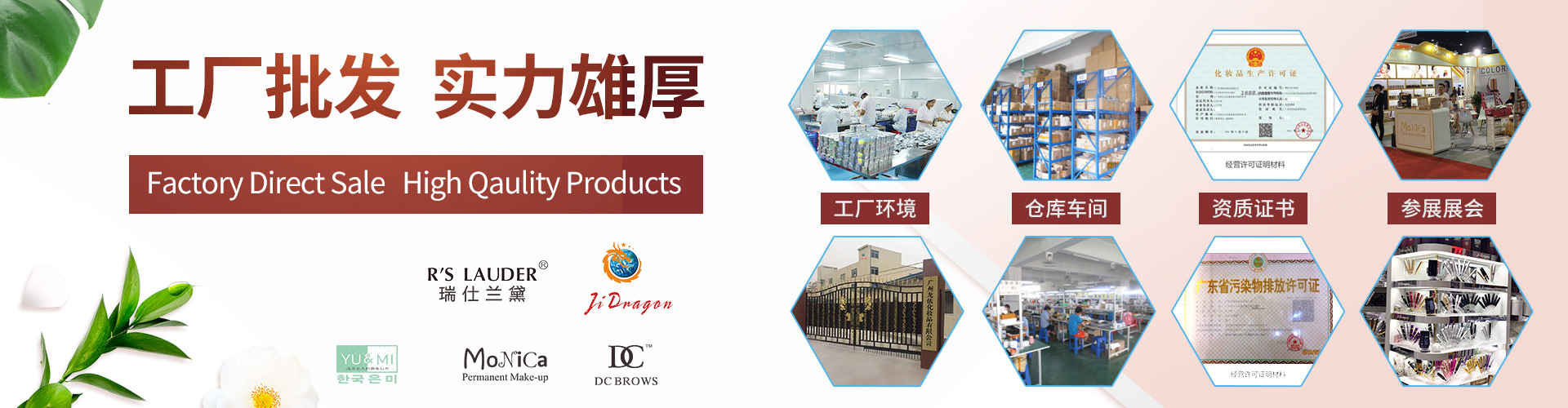 电脑版工厂实力