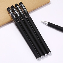 GP-380中性笔黑色磨砂笔办公签字笔学习文具学生考试专用笔水性笔
