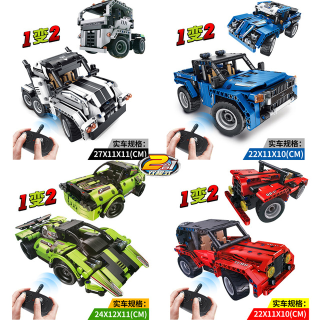 启辉8017 80拼装积木遥控车儿童diy拼装小颗粒积木玩具车模型 价格 厂家 哪里买 我有货 B 5yoho Cn