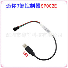 SP002E 3�I 3Key WS2811 WS2801 APA102 5V RGB�ò����������