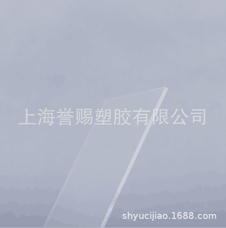 8毫米压克力防静电板 8毫米亚克力防静电板 硬化板 亚克力硬化板