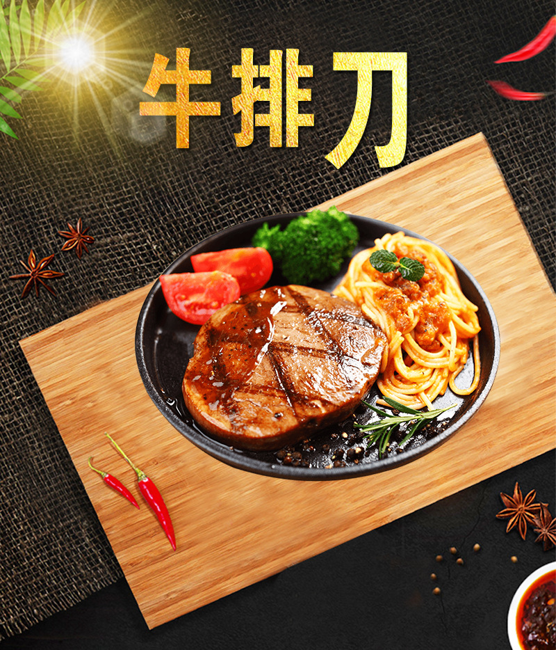 牛排刀_01.jpg