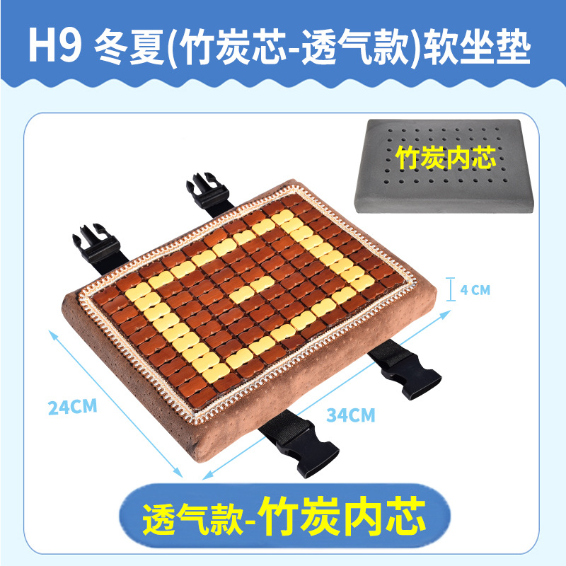 主图2-H9凉席 竹炭款-透气款.jpg