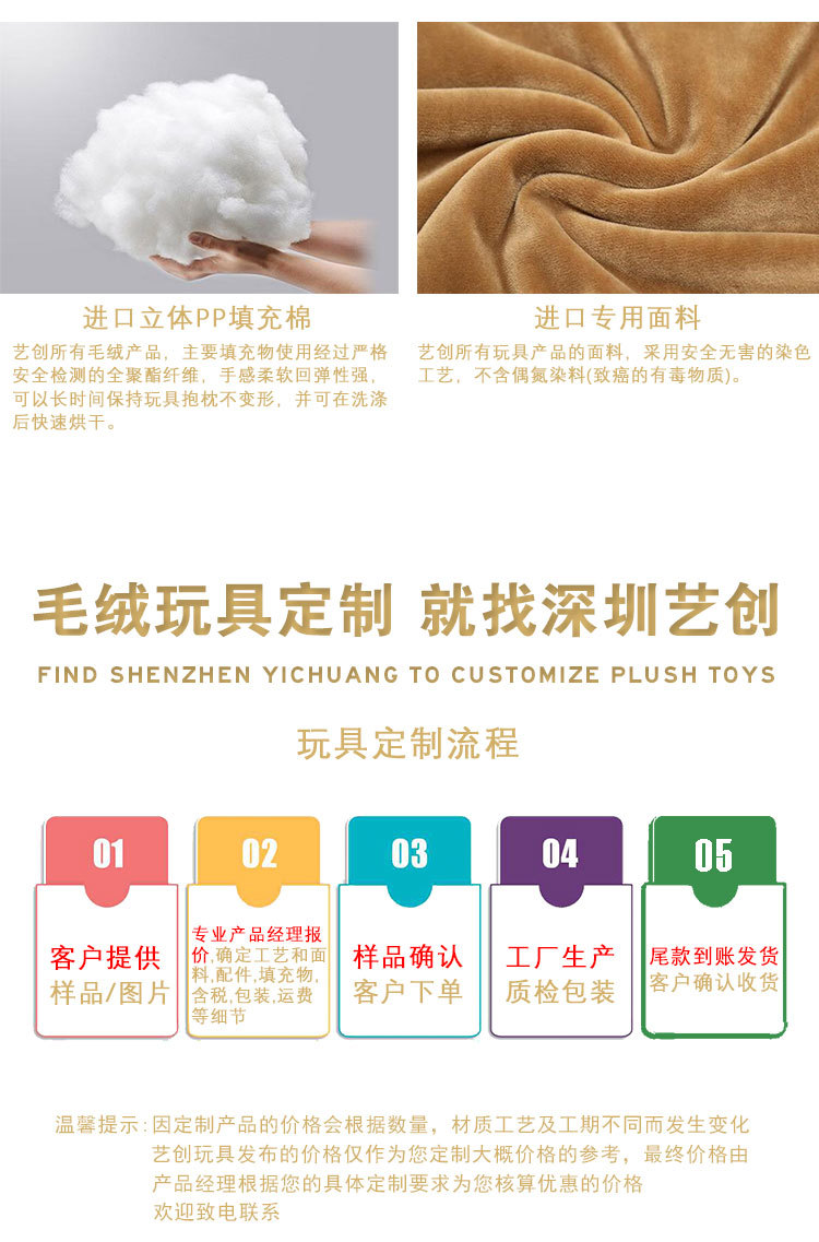 新详情（定制）_14.jpg