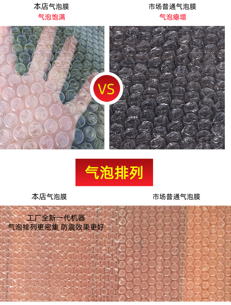 泡沫卷现货60100cm包装气泡纸大卷打包气泡膜成卷加厚泡沫纸防震-阿里巴巴