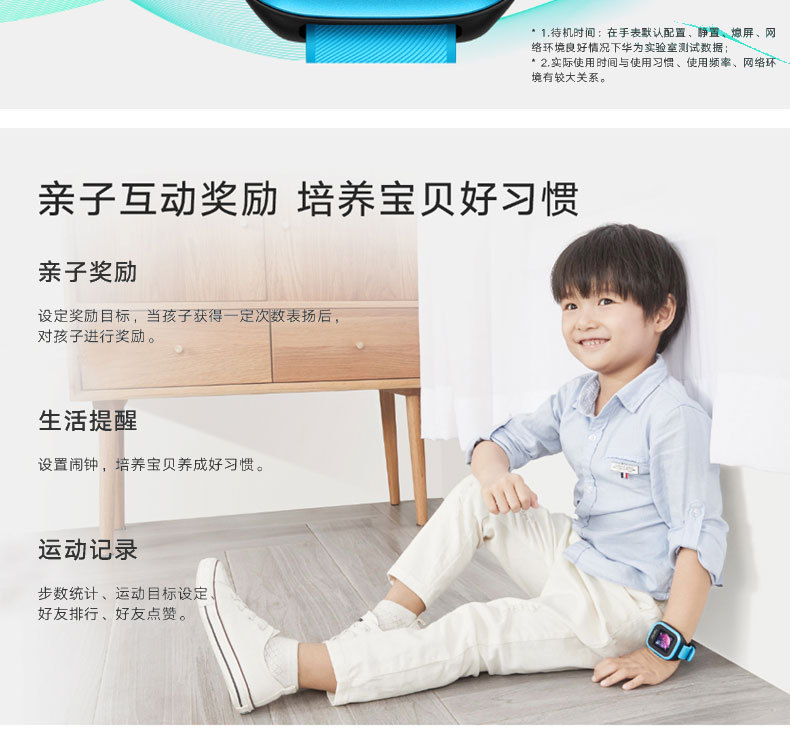 Smart watch - Ref 3390618 Image 15