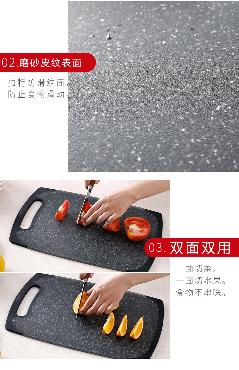 防理石防滑菜板砧板_06.jpg