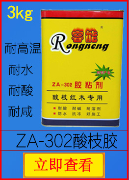 QQ图片20190505161010