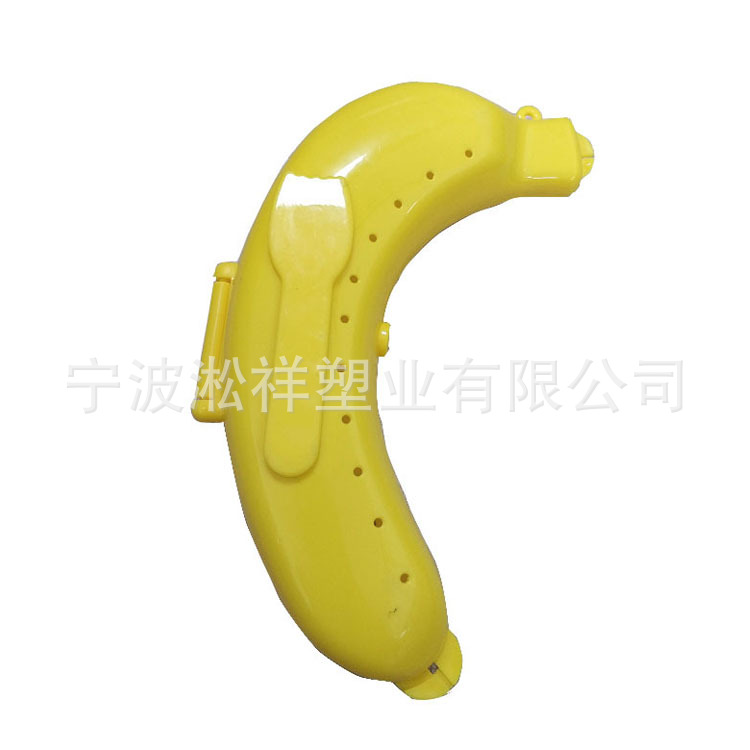 香蕉水果保护盒 防挤压野餐水果防护盒 塑料储存盒外出便携收纳盒