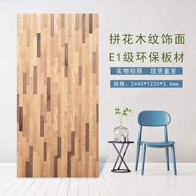 natural White Oak Black walnut veneer  Flowers Trim panel Paint board 3.6mm Background wall suspended ceiling decorate