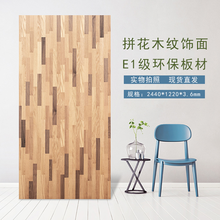 natural White Oak Black walnut veneer  Flowers Trim panel Paint board 3.6mm Background wall suspended ceiling decorate