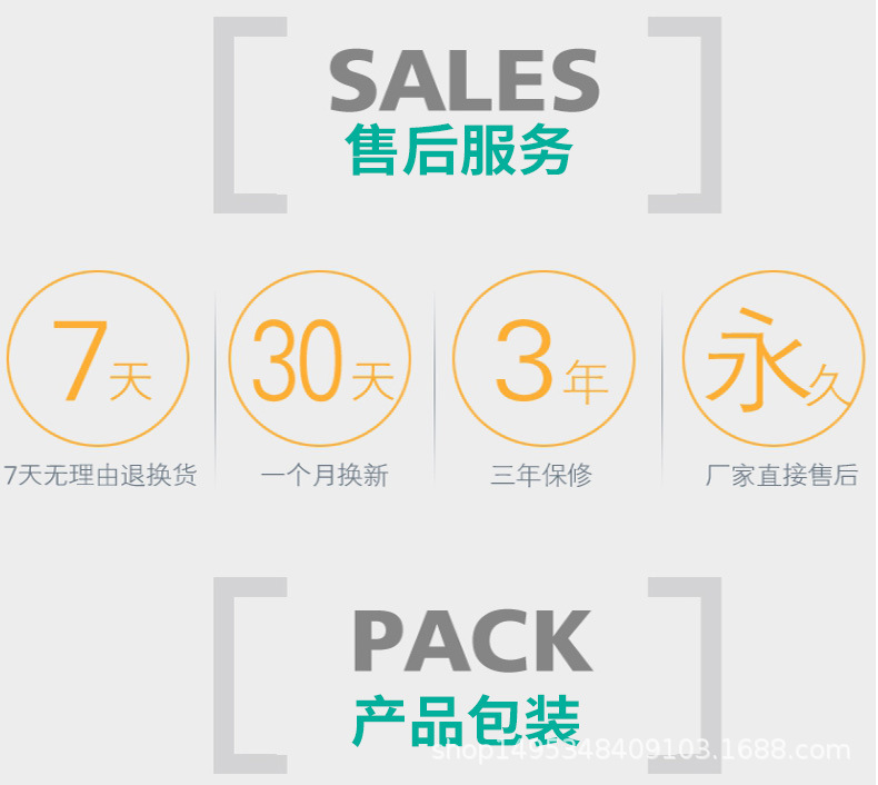 正骨详情-_13.jpg