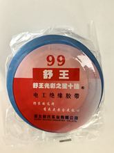 ��������80PVC늹��^���z����Ҏ�����늹����� 20�����󃞻�