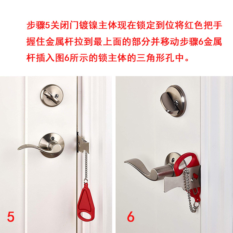 便携式安全门扣锁_便携式安全门扣锁 临时房门挡 顶门器阻门器 防盗锁 - 阿里巴巴