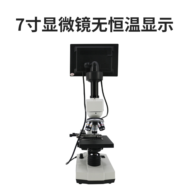 Cerdo inseminación artificial Microscopio de temperatura constante microscopio veterinario con pantalla de visualización colección de semen de cerdo equipo de cría de animales