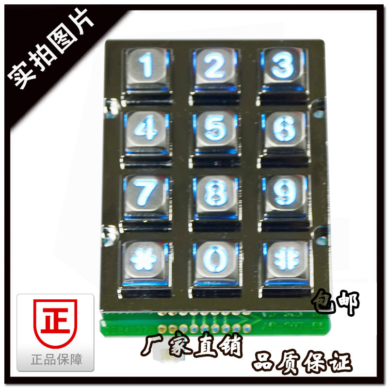 매트릭스 아연 합금 발광 키 12 투명 금속 키보드 3*4 액세스 제어 키 암호 잠금 디지털 키