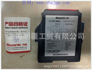 F1-TP1-90CC ���F؛ȫ��ԭ�b��Ʒ MAXONIC �fӍ ��ȫ��